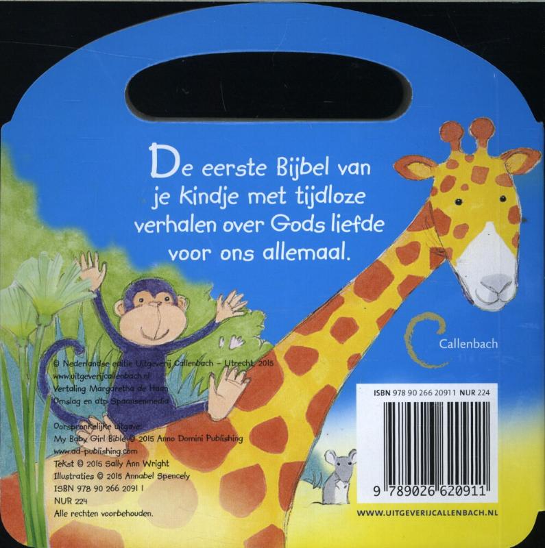Mijn eigen Bijbel 