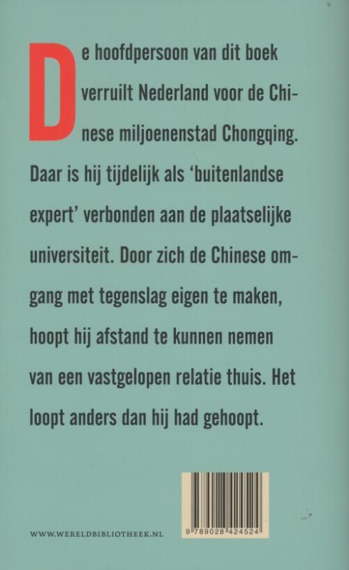 Nieuwe Chinese plantenkunde 