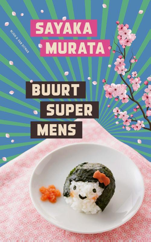 Buurtsupermens 