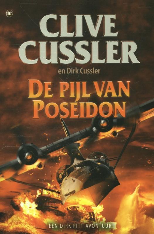 De pijl van Poseidon 