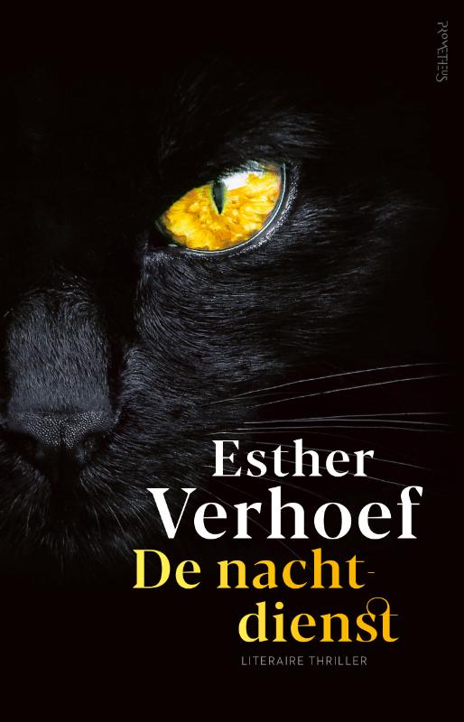 De Nachtdienst 