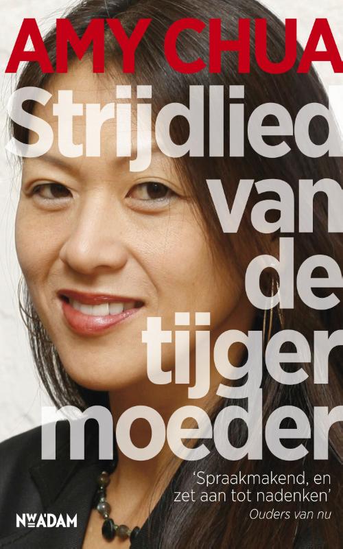 Strijdlied van de tijgermoeder 