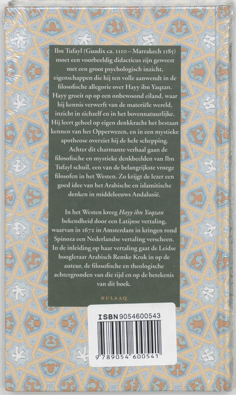 Hayy ibn Yaqzan een filosofische allegorie uit Moors Spanje