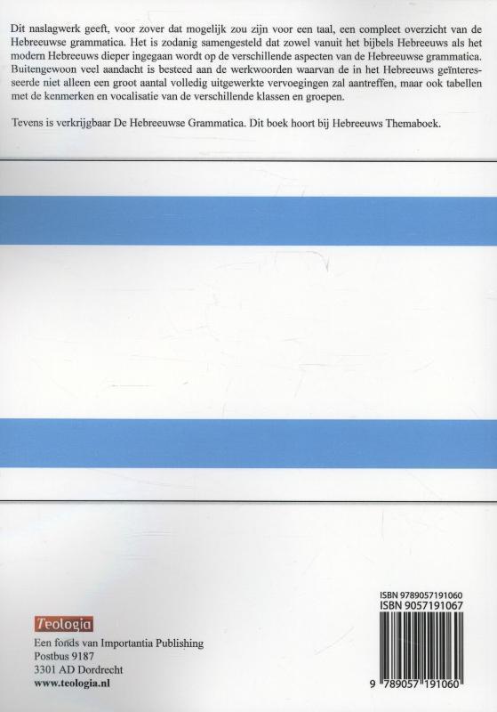 Hebreeuws Themaboek 