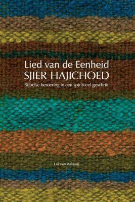 Lied van de eenheid, Sjier HaJichoed bijbelse beroering in een spiritueel geschrift