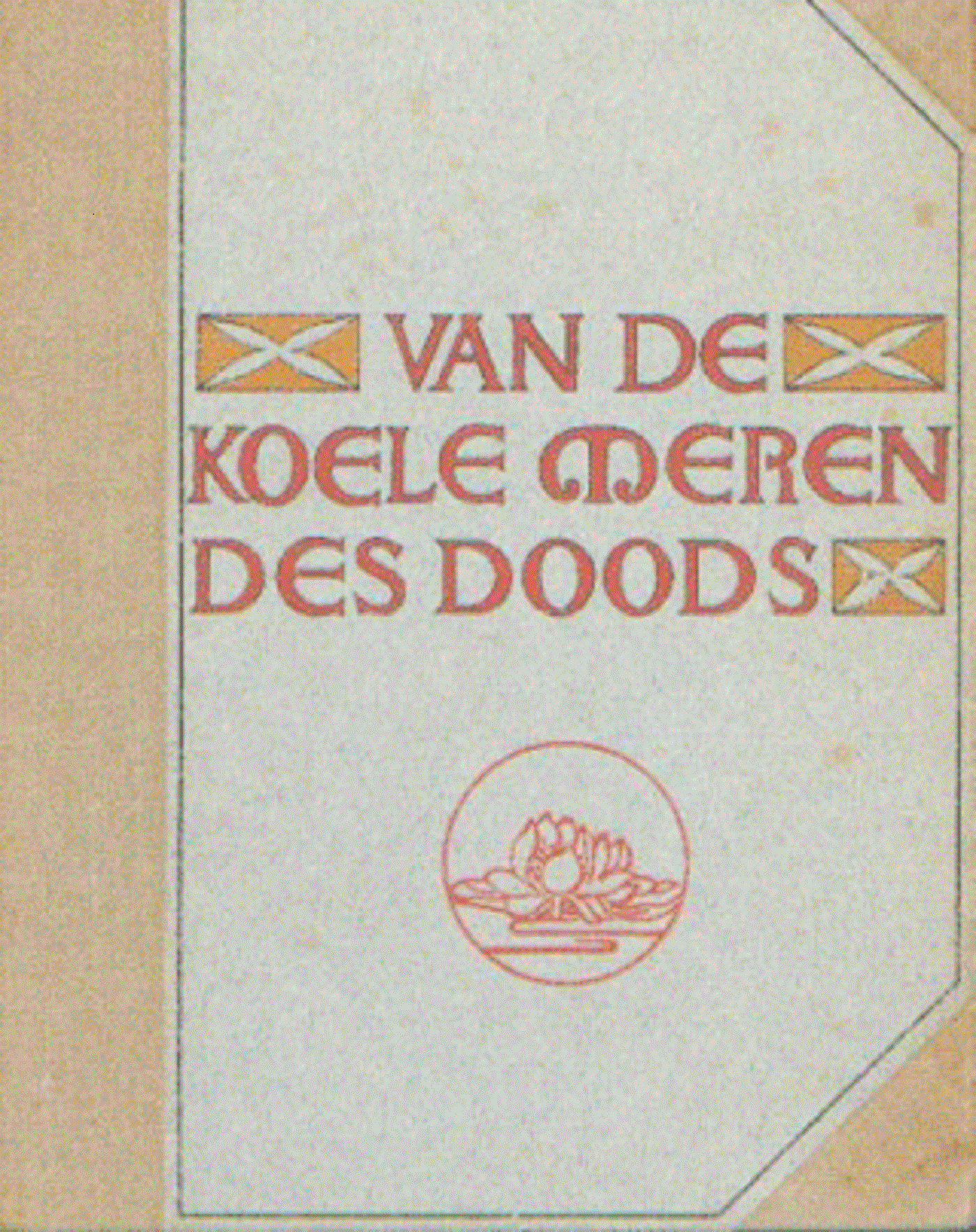 Van de koele meren des doods 