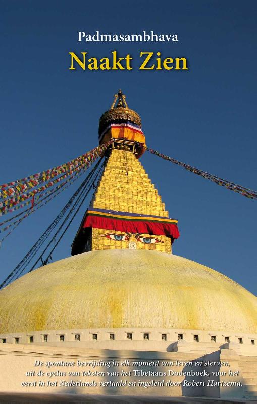 Naakt zien de spontane bevrijding in elk moment van leven en sterven