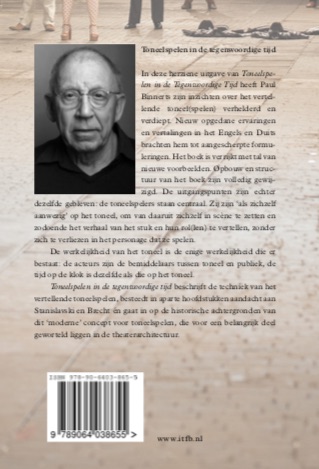 Toneelspelen in de tegenwoordige tijd 