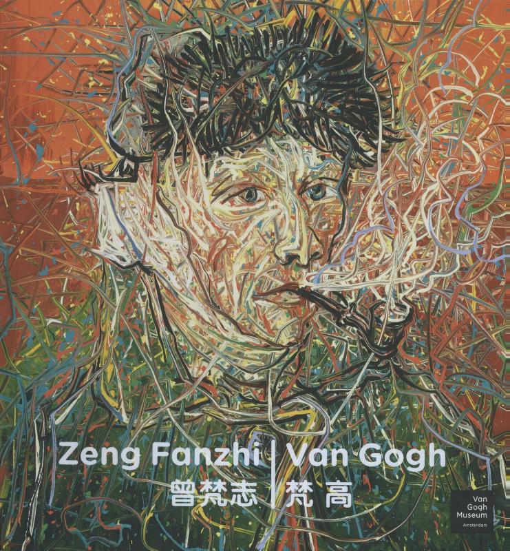 Zeng Fanzhi | Van Gogh 