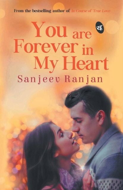 You are Forever in My Heart 