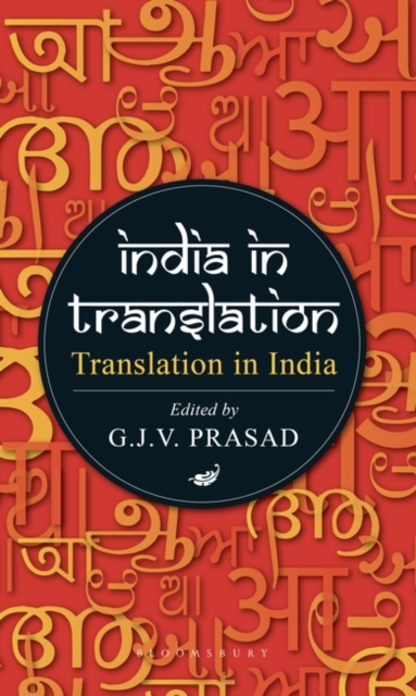 India in Translation, Translation in India 