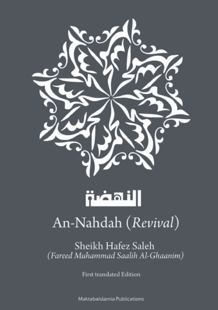 An-Nahdah (Revival) 