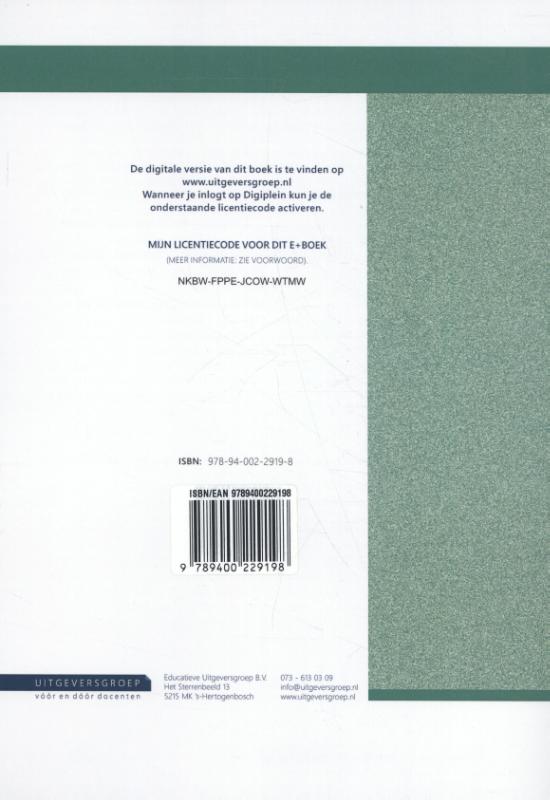 ENT BPV VRT Mijn stagecompetenties verkoop/retail