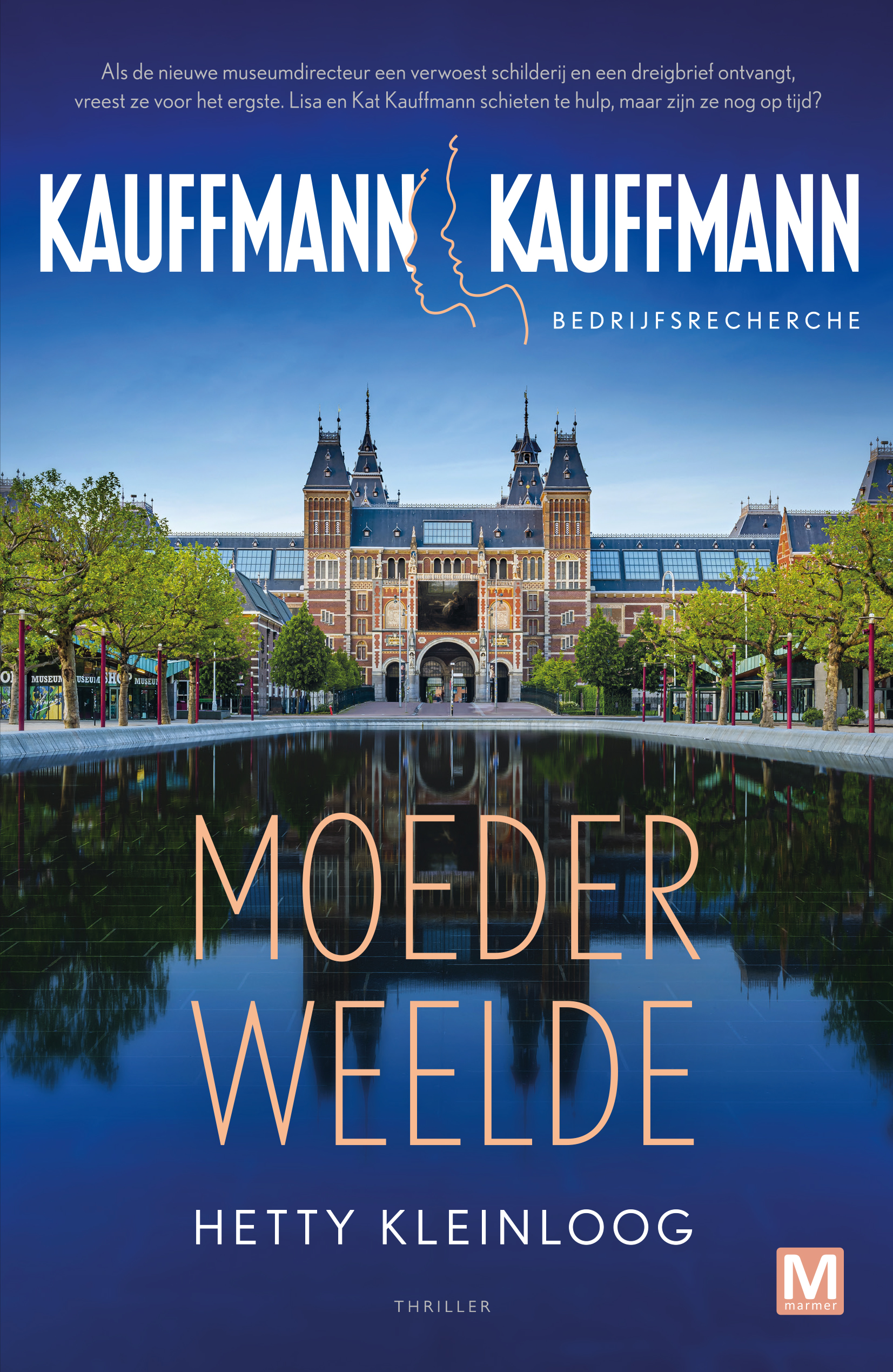 Moederweelde 
