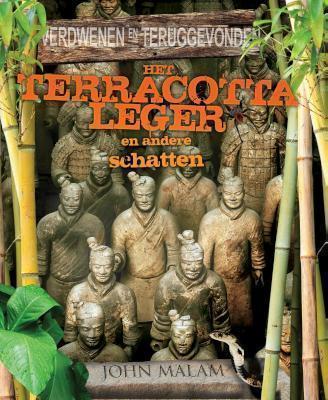 Het terracottaleger en andere schatten 