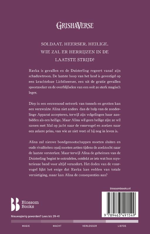 Val en verlossing 